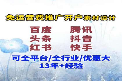 案例解读：如何利用信息流推广提升品牌知名度